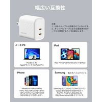 VOLTME 充電器 35W、18W TypeC×2 ホワイト V2089 1点