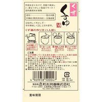杉丸物産 くずゆ くず 1袋（4袋入）