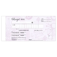 ヒサゴ デザイン領収証 時計 パープル #833 1冊