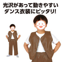 アーテック ソフトサテンベスト C 茶 14996 1枚