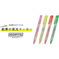 クツワ ネオンピツ(蛍光イエロー) PA020YE 1個