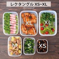 保存容器 エンバランス レクタングルコンテナ 角型 XS 370ml ホワイト 1個