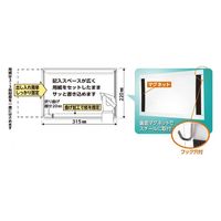 ベロス チェックシート用スライドホルダー マグネット付 日本製 SCMA-401 1枚