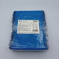 九州紙工 不織布おしぼり ひんやりおしぼり超涼 R-2 1袋(50個)