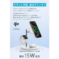 Anker MagGo WirelessChargingStation スタンド B25M3N21 1個