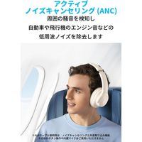 Anker Soundcore Q20i A3004Z21 1個