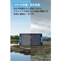 Anker SOLIX PS100 Portable Solar Panel A24340A1 1個