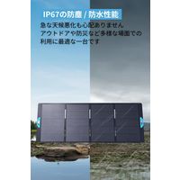 Anker SOLIX PS400 Portable Solar Panel A24370A1 1個