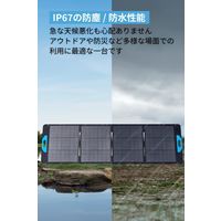 Anker SOLIX PS200 Portable Solar Panel A24360A1 1個