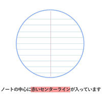 マルマン ステノブック 9mm罫 60枚 N750 1冊