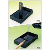 呉竹 ぼくちすずり 5.3寸 HC15-53S 1個