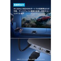 Anker USBーC ハブ(6ーinー1、 For Game Console) A83S10A1 1個