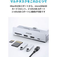Anker 535 USBーC ハブ (5ーinー1、 for iMac) A8353041 1個