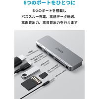 Anker 541 USBーC ハブ (6ーinー1、 for iPad) A83630A1 1個