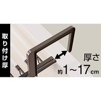 オーエ 伸縮タオルハンガー 4901065835704 1個