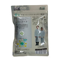 丸十コーポレーション 子供用 レインウェア ポケットレインコート(防水) 120 クリアブルー 03001081 1枚