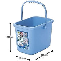 サンコープラスチック ニュータフバケツ 角型 15型 ストーンブルー 4547883505018 1個