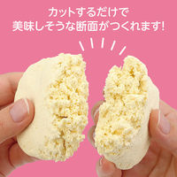 アーテック パティシエールクレイシリーズ バニラッティ 23374 1個