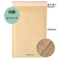 紺屋商事 クッション宅配封筒DVDサイズ(クラフトプチ) 4580417601077 1個