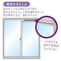 フィルたん アレルブロックフィルター 換気かまち用 窓の通気口用 約80×7.5cm 1個（4枚入）東洋アルミエコープロダクツ