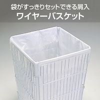 テラモト ワイヤーバスケット 小 DS2051000 1セット(1台×3)