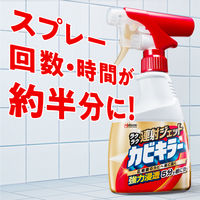 カビキラーラクラク連射ジェット 本体 400g 1セット（1本×3） カビ取り用洗浄剤 カビ除去スプレー お風呂掃除 ジョンソン