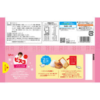 ビスコ大袋 とちおとめ苺 1セット（1個×2） 江崎グリコ クッキー/ビスケット 個包装 小分け