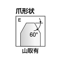 ジーネット 帝国チャック(ソール)用 HS 生爪 1組(3個入) HS-8-H43 1組(3個) 64-3272-14（直送品）