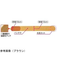 アシスト 丸型骨盤バンド ホワイト S 18309 1本 68-4059-98（直送品）