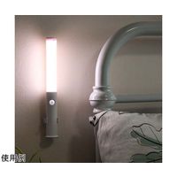 Trimate 充電式ナイトライト 人感センサー搭載 TR-NLJ001 1個 67-4920-27（直送品）