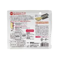 和気産業 取替シリンダーU9 LA・MA用 WR-301 1セット 63-7938-97（直送品）