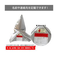 ブレイン アルミ防災頭巾(防炎協会認定)子供~大人まで BR-936 1個 65-3657-40（直送品）