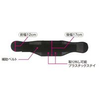 アシスト ウエストサポート ブラック(袋パッケージ) M 15212 1本 68-4059-06（直送品）
