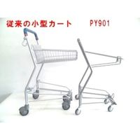大和産業 レギュラーカート PY901EーC75 1台 537-8607（直送品）