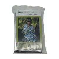 リッチボンド タイガー 防寒・保温シート T-0919 1枚 65-3864-79（直送品）