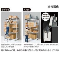 オークス 業務用昇降棚LF 棚高さ1800mm 430~480mm JGS50944(H1800D450) 1セット 67-9362-38（直送品）