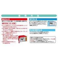 ケンユー 温冷両用アイマスク アイリフレDXII グレー 100個入 67-9261-38 1個（直送品）