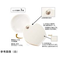 池田レンズ工業 ポケットルーペ 3倍 63mm 白 3126 1個 67-2191-23（直送品）