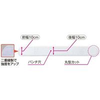 アシスト 丸型骨盤バンド ライト S 00144 1本 68-4061-27（直送品）