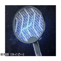 Trimate 折りたたみ式電撃殺虫ラケット USB充電タイプ ワイト TR-JSR001-WH 1個 67-4918-80（直送品）