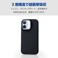 iPhone16 ケース ハイブリッド シリコン スタンド機能付 ブラック PM-A24AHVSCSTBK エレコム 1個（直送品）