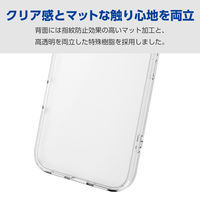 iPhone16 ケース ハイブリッド 衝撃吸収 背面マット クリア PM-A24AHVCKMCR エレコム 1個