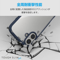 iPhone16 Plus ケース ハイブリッド 衝撃吸収 軽量 薄型 ネイビー PM-A24BTSLFCNV エレコム 1個（直送品）