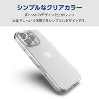 iPhone16 Pro ケース ハイブリッド 衝撃吸収 クリア PM-A24CHVCKCR エレコム 1個