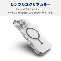 iPhone16 Pro ケース ハイブリッド 衝撃吸収 硬度5H ブラック PM-A24CMAG02BK エレコム 1個（直送品）