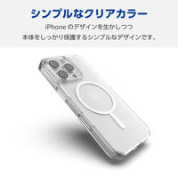 iPhone16 Pro ケース ハイブリッド 衝撃吸収 ホワイト PM-A24CMAG02WH エレコム 1個