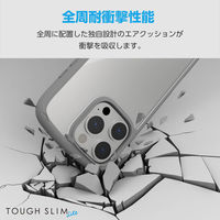 iPhone16 Pro ケース ハイブリッド 衝撃吸収 軽量 薄型 グレー PM-A24CTSLFCGY エレコム 1個（直送品）