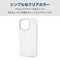 iPhone16 Pro ケース ソフト 衝撃吸収 超軽量 薄型 クリア PM-A24CUCUCR エレコム 1個（直送品）