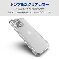 iPhone16 Pro Max ケース ハイブリッド 衝撃吸収 背面ガラス クリア PM-A24DHVCG1CR エレコム 1個（直送品）
