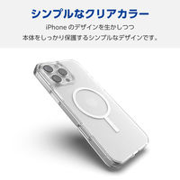 iPhone16 Pro Max ケース 磁力吸着ワイヤレス充電対応 ホワイト PM-A24DMAG02WH エレコム 1個（直送品）